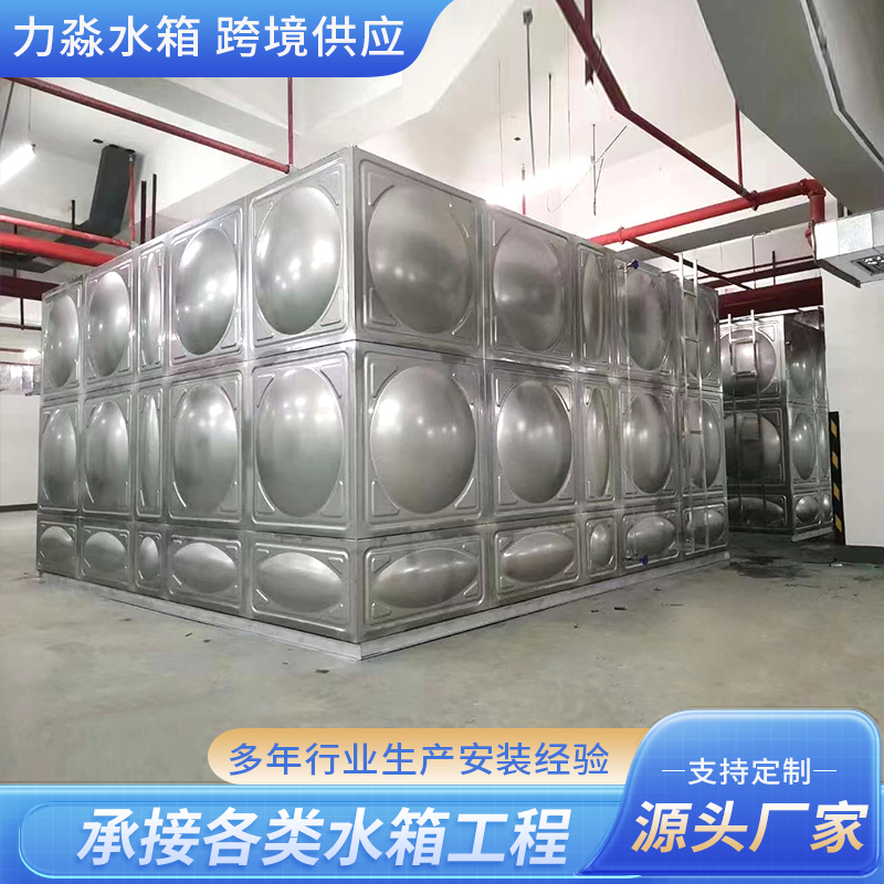 自贡市不锈钢水箱不锈钢水箱 - 一站式服务